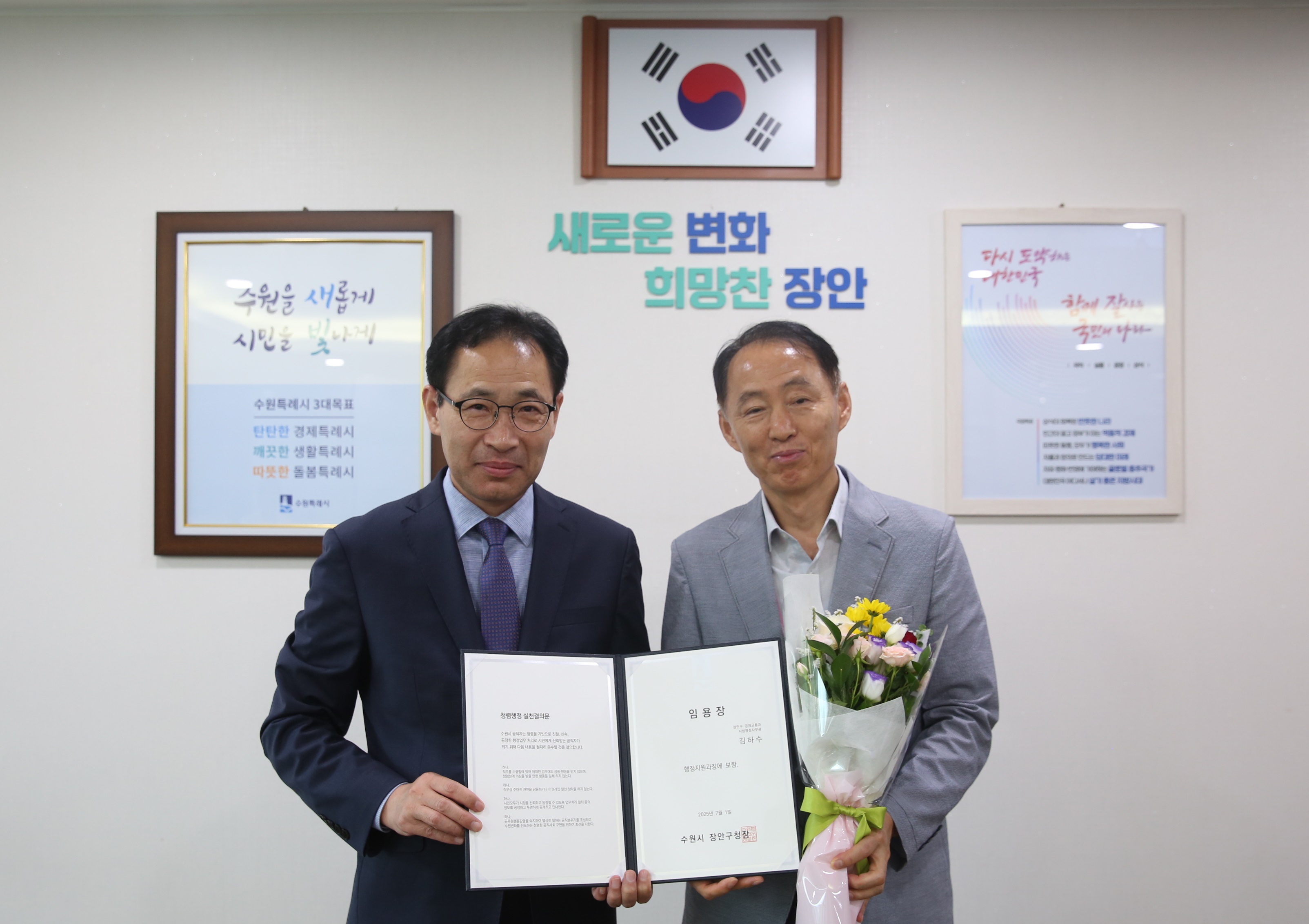 5급 사령교부2번 사진